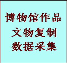 博物馆文物定制复制公司竞秀纸制品复制